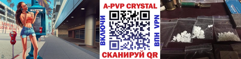 Альфа ПВП кристаллы  Сухой Лог 