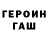 COCAIN Колумбийский FEVERYTAB