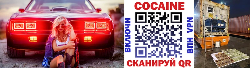 omg ССЫЛКА  купить наркотик  Сухой Лог  КОКАИН Columbia 