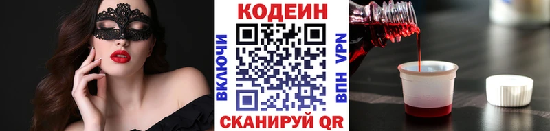 где найти наркотики  Сухой Лог  Кодеиновый сироп Lean напиток Lean (лин) 