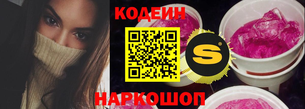 Cocaine  Сухой Лог  ГАШИШ  Вход с VPN  A PVP СОЛЬ   Продажа наркотиков  Мефедрон кристаллы  Марихуана 
