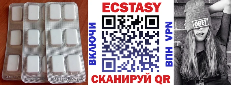 магазин продажи   Сухой Лог  ЭКСТАЗИ MDMA 