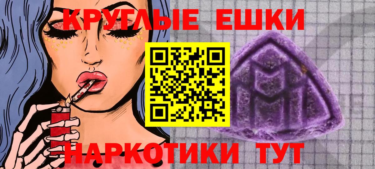 Ecstasy MDMA Сухой Лог