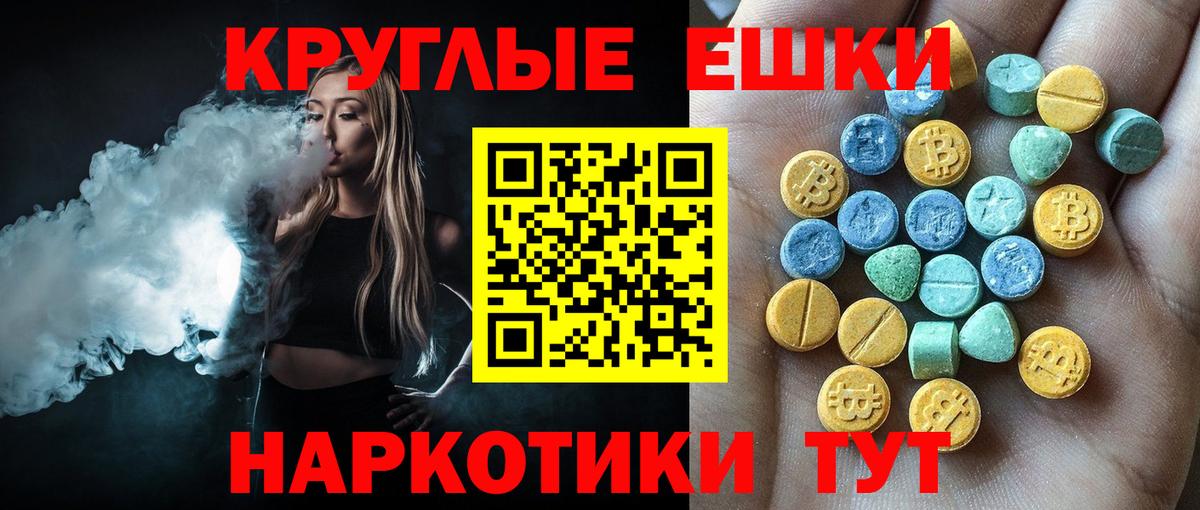 Сухой Лог  Ecstasy XTC  Ecstasy XTC  Ecstasy  Вход с VPN 