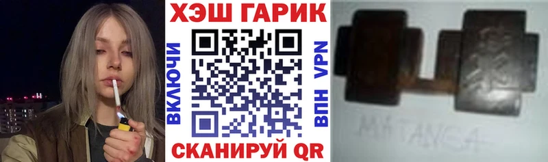 наркотики  Сухой Лог  ГАШ Ice-O-Lator 