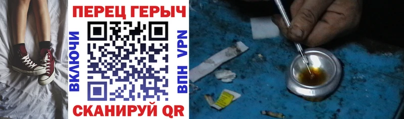 ГЕРОИН Афган  Сухой Лог 
