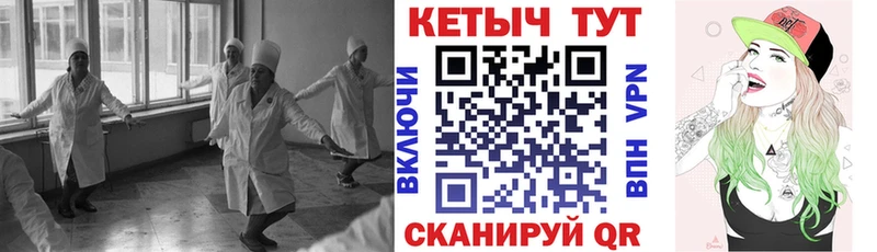 Кетамин ketamine Сухой Лог