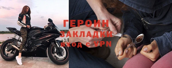 ПСИЛОЦИБИНОВЫЕ ГРИБЫ Переславль-Залесский