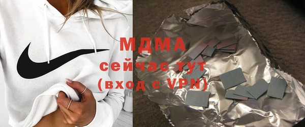 каннабис Пестово