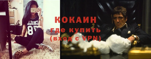 каннабис Пестово