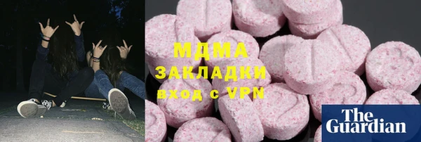 каннабис Пестово