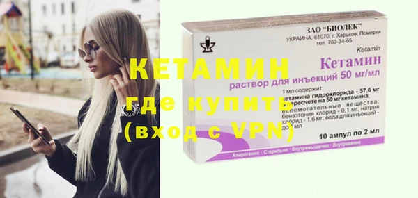 метамфетамин Осташков