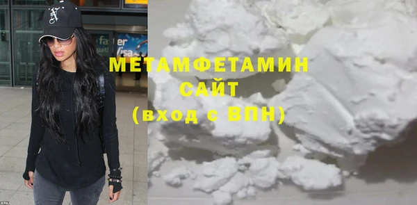 метамфетамин Осташков