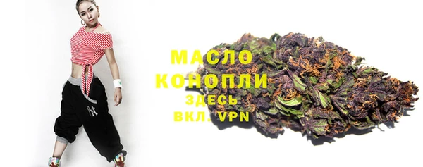 метамфетамин Осташков