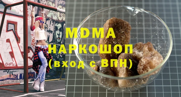 метамфетамин Осташков