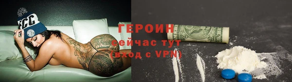 метамфетамин Осташков