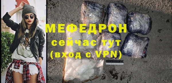 mix Осинники