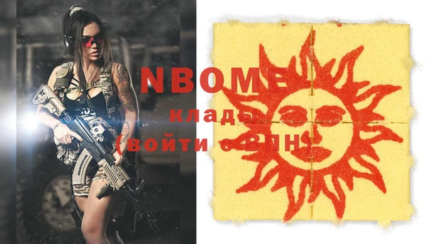 каннабис Пестово