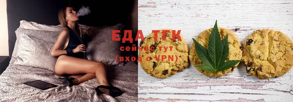 метамфетамин Осташков