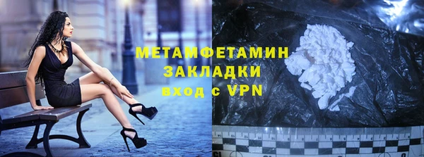 гашик Пересвет
