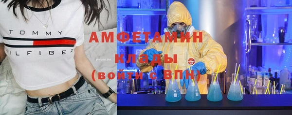 метамфетамин Осташков