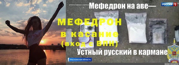 гашик Пересвет