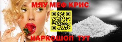 гидра Мариинск