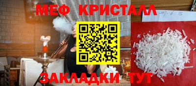 гидра Мариинск