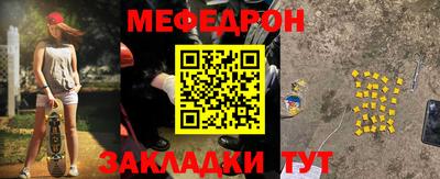 гидра Мариинск