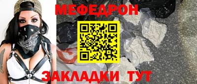 гидра Мариинск
