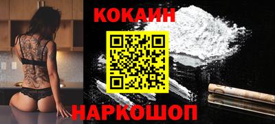 гидра Мариинск