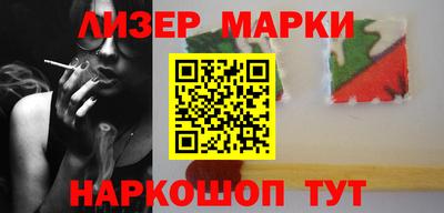 гидра Мариинск