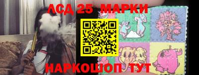 гидра Мариинск