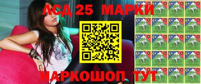 гидра Мариинск