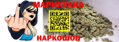 гидра Мариинск