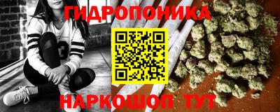 гидра Мариинск