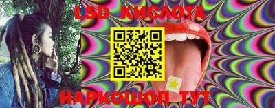 ГАЛЛЮЦИНОГЕННЫЕ ГРИБЫ Малоярославец