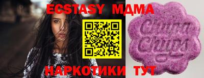 ГАЛЛЮЦИНОГЕННЫЕ ГРИБЫ Малоярославец