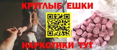 ГАЛЛЮЦИНОГЕННЫЕ ГРИБЫ Малоярославец