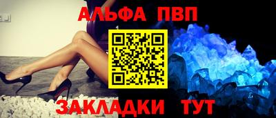 гидра Мариинск