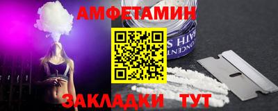 гидра Мариинск