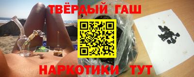 твердый Малгобек