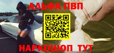 гидра Мариинск