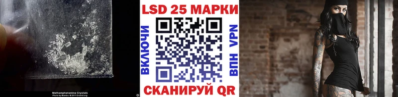 Лсд 25 экстази кислота  Сухой Лог 