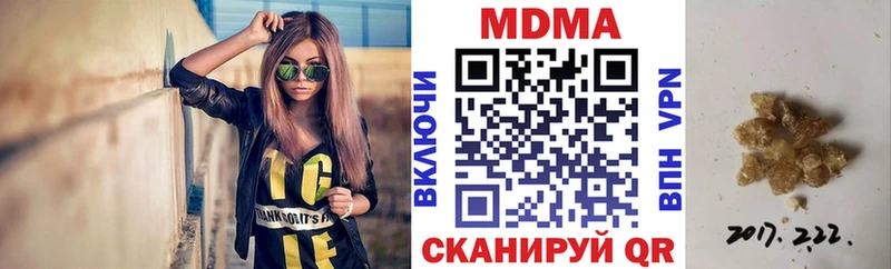 МДМА VHQ  Сухой Лог 