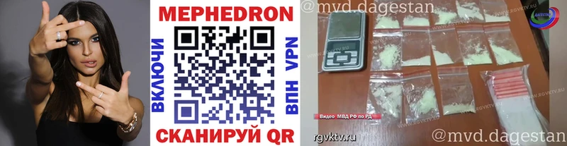 мега зеркало  Сухой Лог  Мефедрон мяу мяу 