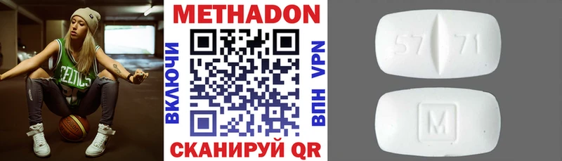 продажа наркотиков  Сухой Лог  МЕТАДОН кристалл 