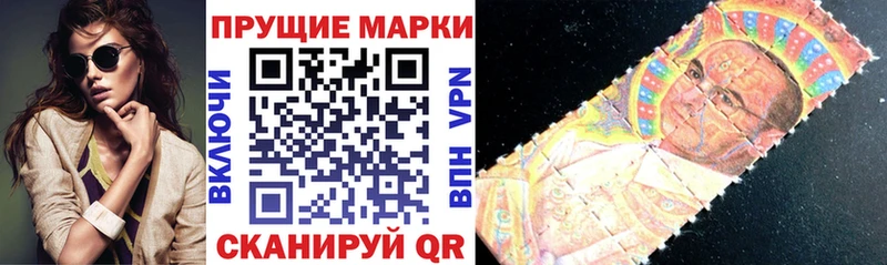 Марки N-bome 1500мкг  mega онион  Сухой Лог 