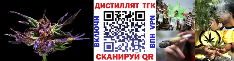 ТГК вейп с тгк  магазин    blacksprut как войти  Сухой Лог 