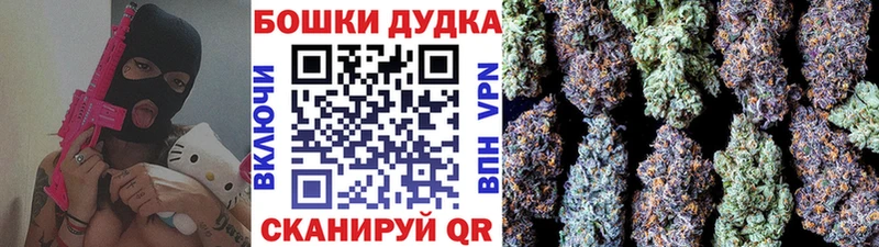 купить Сухой Лог Конопля Bruce Banner